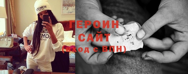 спиды Верхний Тагил