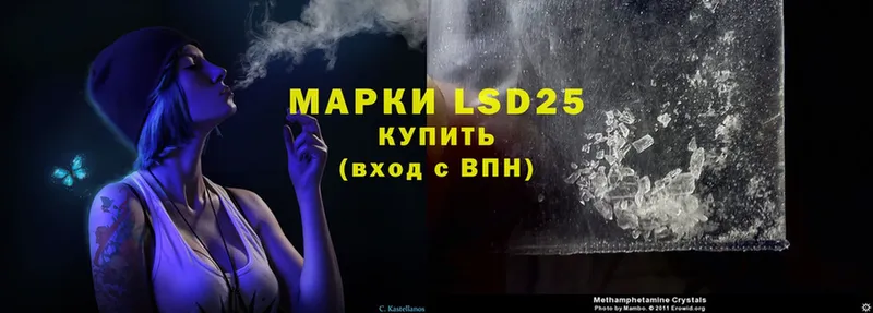 LSD-25 экстази кислота  Сергач 