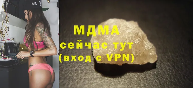 мега как войти  где продают   Сергач  MDMA молли 