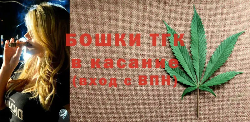 Бошки Шишки THC 21%  где можно купить наркотик  Сергач 